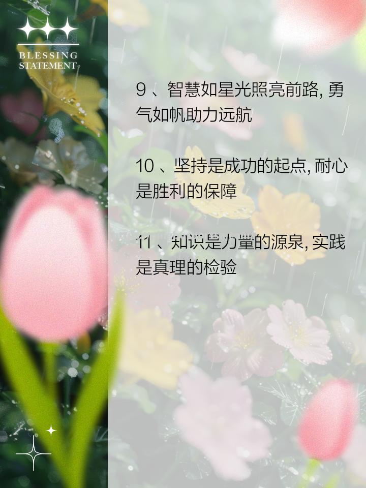 教练智慧无限，指引球队走向胜利