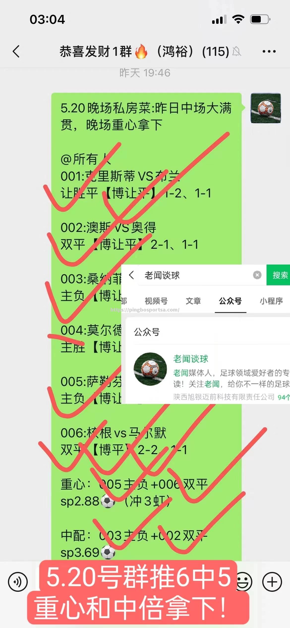 卡昂VS兰斯，双方积分争夺