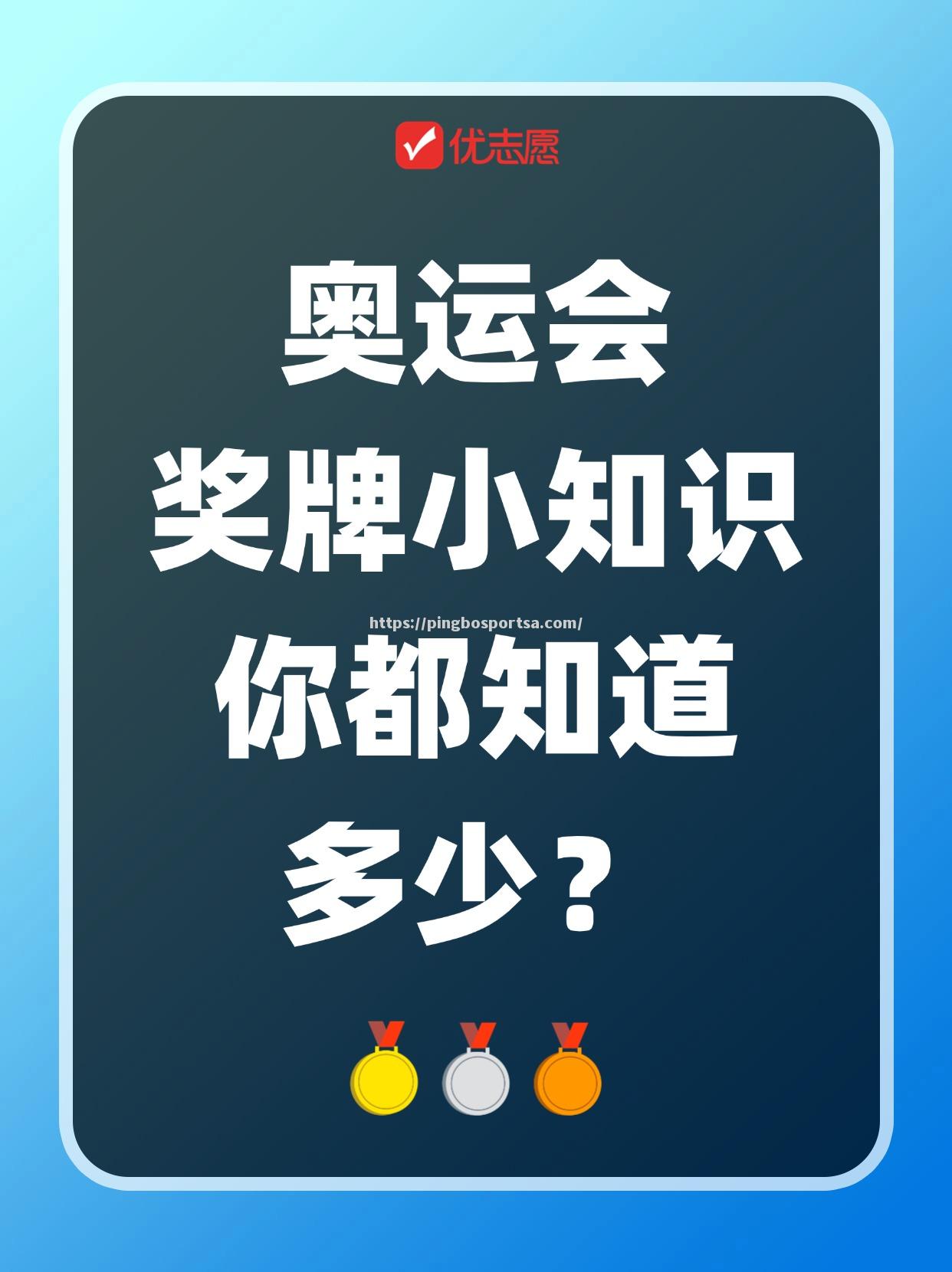 中国运动员状态火爆，斩获多面奖牌